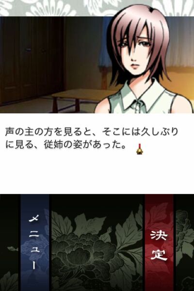 PS Vita発売までガマンするためのiPhone 4S対応厳選ゲーム６本