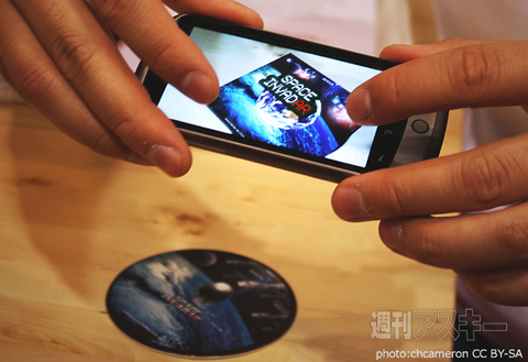 ARが都市全体に広がったら？ クリエイティブな都市と“AR”の関係を考えるイベント