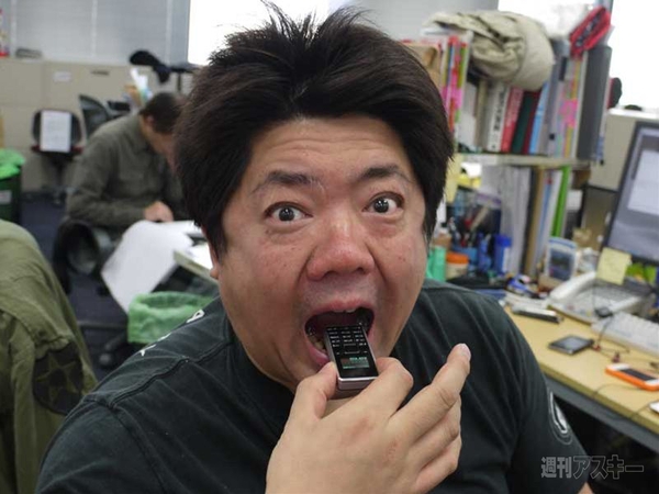 ストラップフォン『WXD3A』