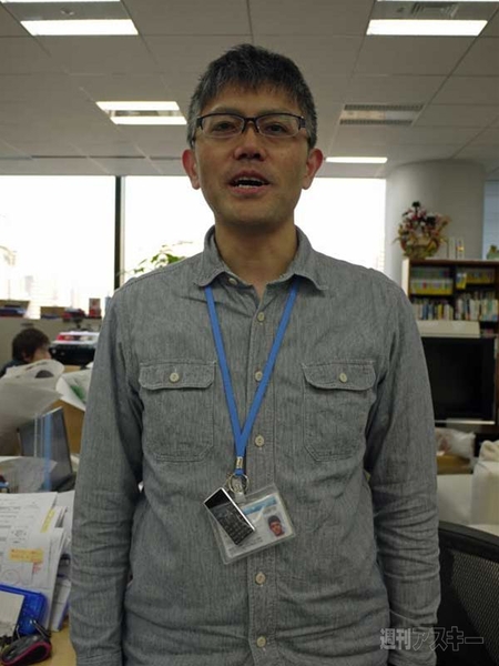 ストラップフォン『WXD3A』