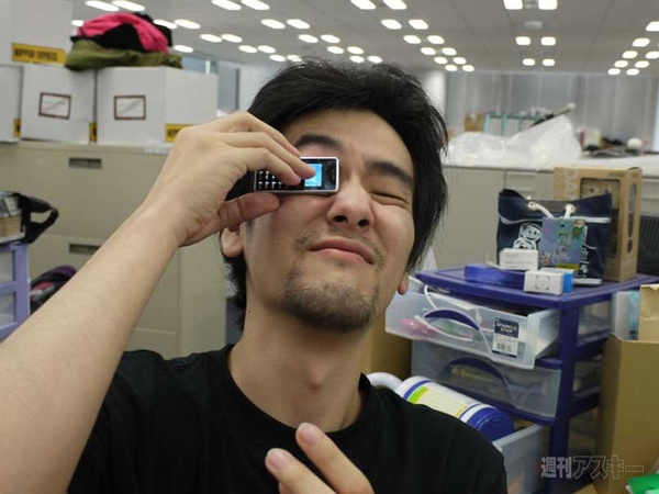 ストラップフォン『WXD3A』