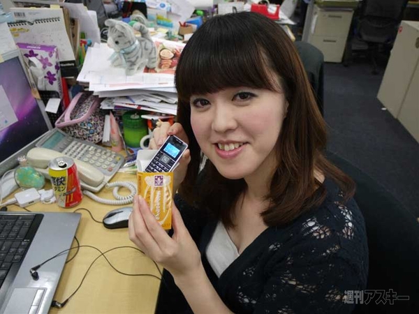 ストラップフォン『WXD3A』