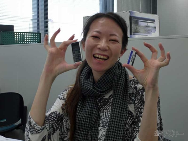 ストラップフォン『WXD3A』