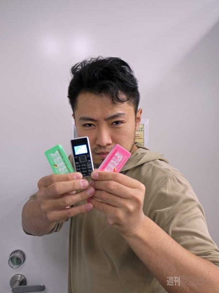 ストラップフォン『WXD3A』