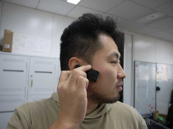 ストラップフォン『WXD3A』