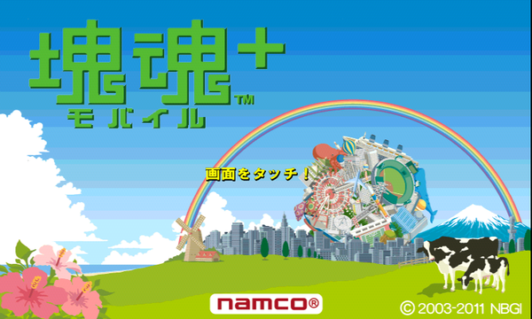 スマホ向けiモード的サービス“dメニュー”を体験してみました