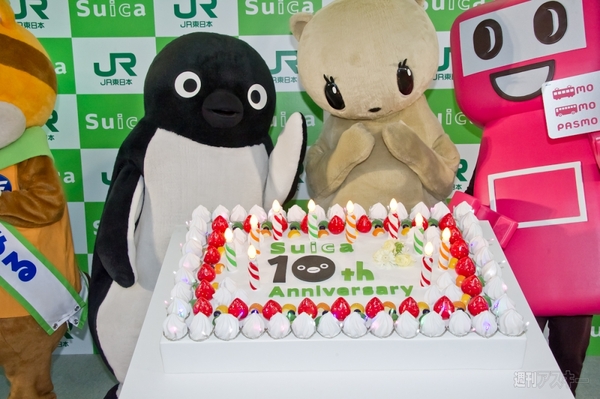 Suicaペンギン10歳のお誕生日会 大崎駅で記念セレモニー開催 週刊アスキー