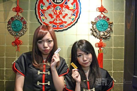 【アキバ食い倒れ部2011】中華料理