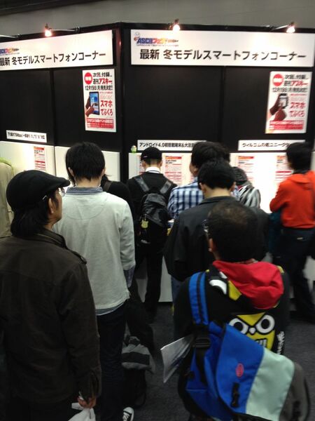 ドコモ『GALAXY NEXUS』は23日から予約開始です！