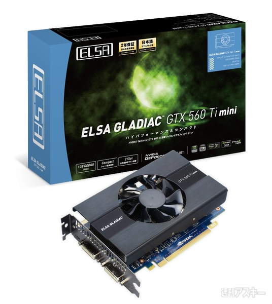 人気自作パーツメーカー投票