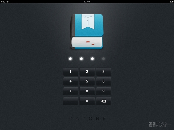 Day One（Journal/Diary）