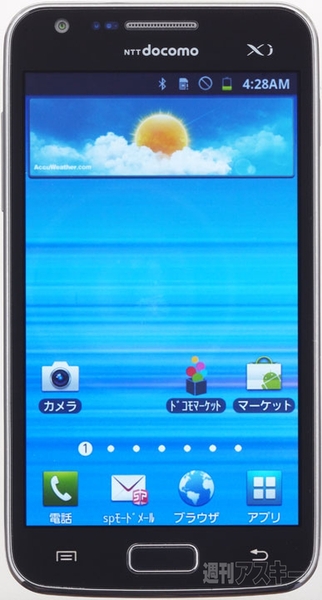 GALAXY SⅡ LTE発売