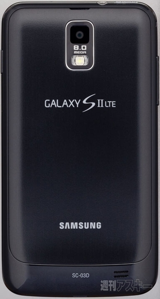GALAXY SⅡ LTE発売