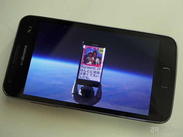 GALAXY SⅡ LTE発売