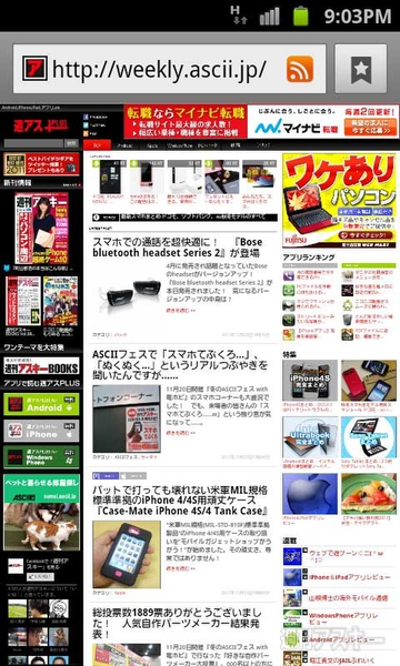 GALAXY SⅡ LTE発売