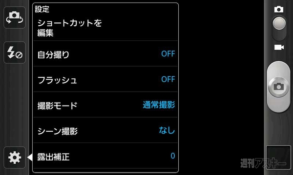 GALAXY SⅡ LTE発売