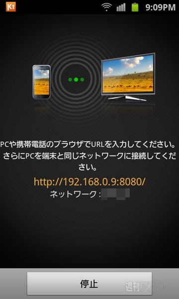 GALAXY SⅡ LTE発売