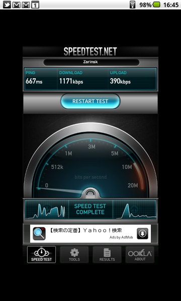 SIMフリーiPhone 4SでXi契約のマイクロSIMカードが使えた！