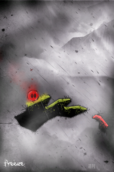 週アス×iPhoneゲームアプリ：眠くなりそうで眠くならない、いらつきそうでいらつかない、わかりやすい不思議系アクション