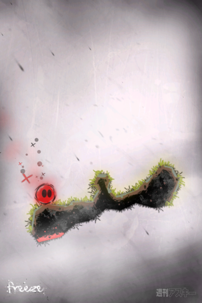 週アス×iPhoneゲームアプリ：眠くなりそうで眠くならない、いらつきそうでいらつかない、わかりやすい不思議系アクション