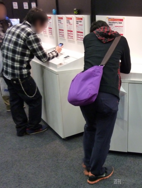 ASCIIフェス　BlackBerry Bold 9900