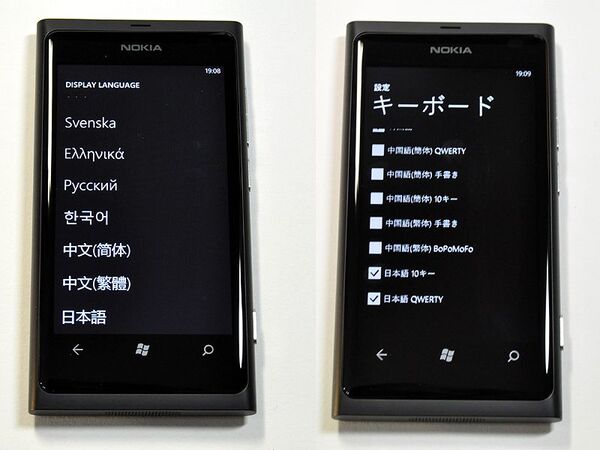 Nokia Lumia 800