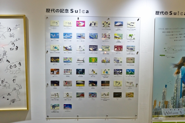 suicaペンギンランド