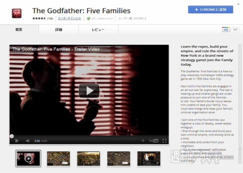 The Godfather: Five Families