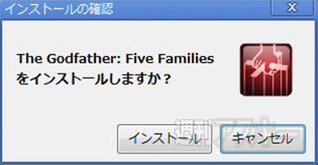 The Godfather: Five Families