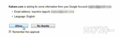 The Godfather: Five Families