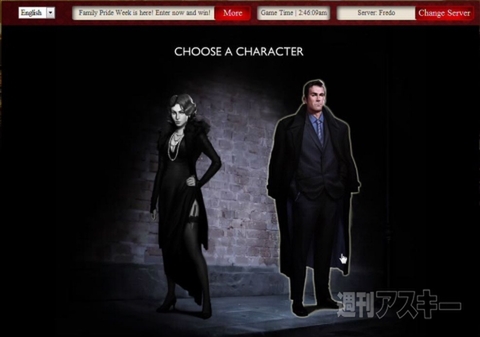 The Godfather: Five Families