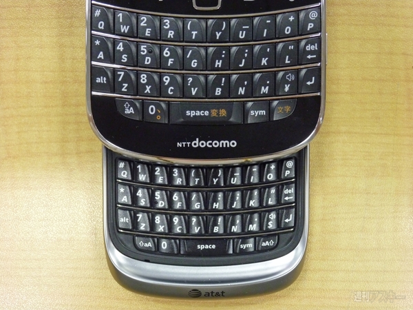BlackBerry Torch 9810