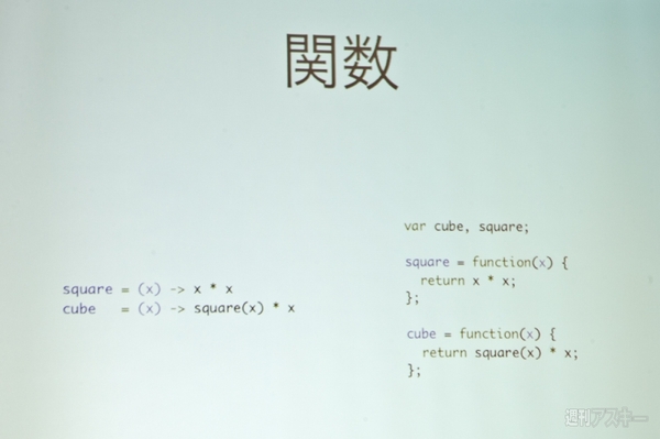 わずか1時間でゲームを6本も開発！　関西人の底力を見た『enchant.js meetup！』