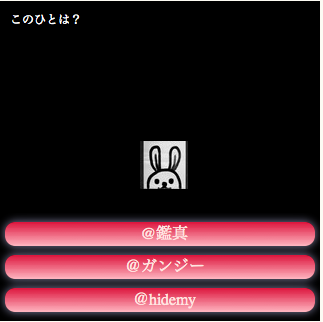 わずか1時間でゲームを6本も開発！　関西人の底力を見た『enchant.js meetup！』