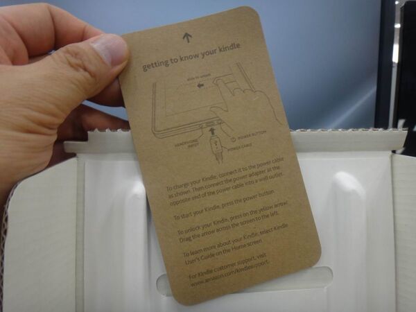 【海外端末】アマゾンの『Kindle Fire』を使ってみた