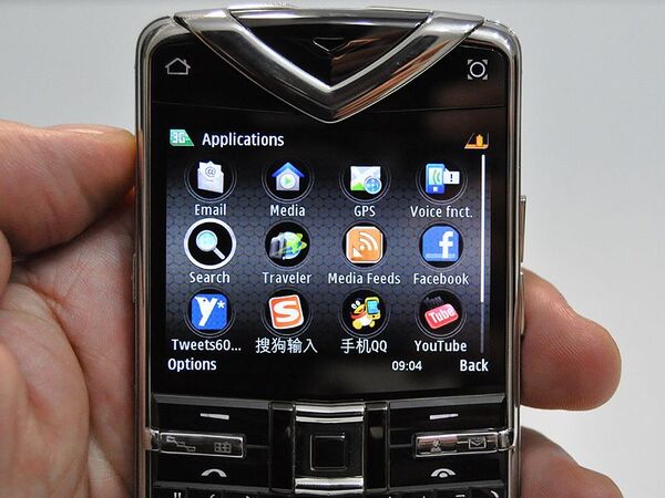 100万携帯VERTUにもスマホがあるぞ