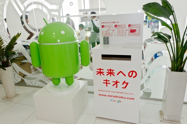 夢は優しいお母さん　『Doodle 4 Google』グランプリは小学1年生の女の子