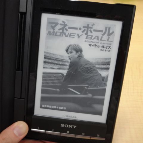 Sony_Reader_3G