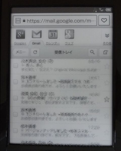 Sony_Reader_3G