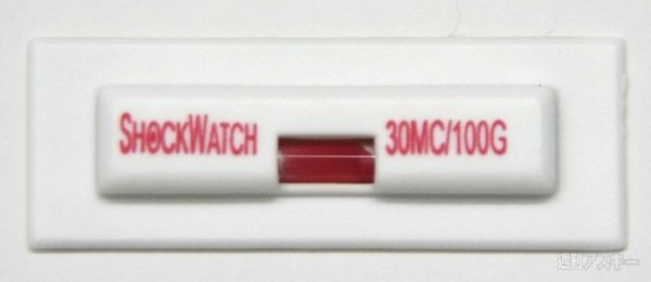 耐衝撃自作ケース