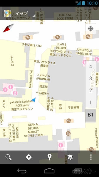 インドアGoogleマップ