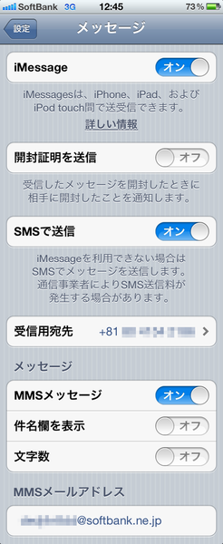【続報】SIMロックフリーiPhone 4S＋ドコモXi契約SIMは本当に最強なのか？