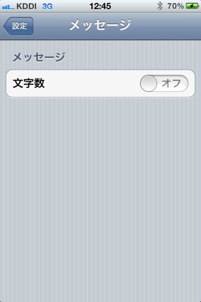 【続報】SIMロックフリーiPhone 4S＋ドコモXi契約SIMは本当に最強なのか？