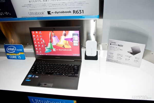 チュートリアル徳井義実カーが4都市を巡る　『Ultrabookデビュークルーズ』が出発