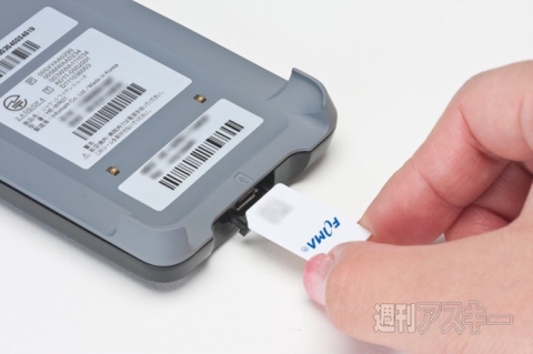 堀江貴文のJAILぶれいく第16回（12/2）iPod touchがルーターになるジャケット