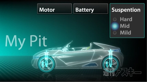 TMS2011東456ホール編