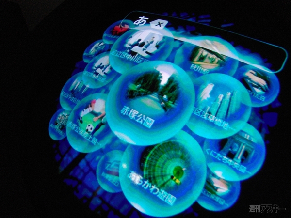 TMS2011東456ホール編