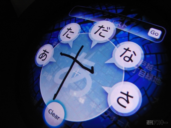 TMS2011東456ホール編