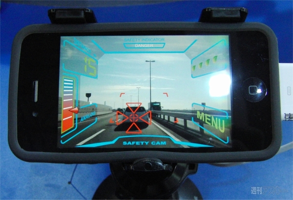 TMS2011東4・5・6ホール編