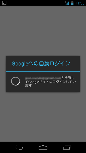 本日発売『GALAXY NEXUS』ファーストインプレ！